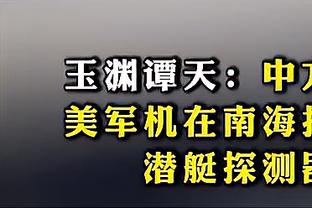 雷竞技raybet官网截图4